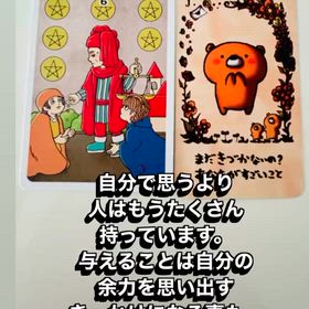 満たされている事に気づくの画像