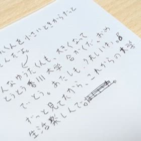 大学　おめでとうの画像