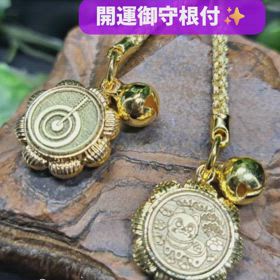 ✨開運御守 根付✨の画像