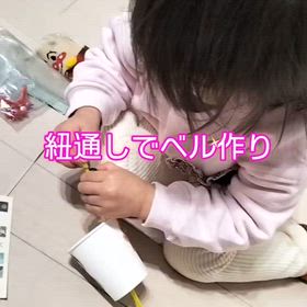 紐通しでベル作りの画像