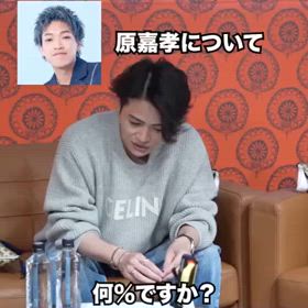 未公開シーン@よにのちゃんねる【後編‼︎】卍、プレゼンの日の画像