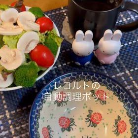 働く女子ごはん(2026/02/17) え？好き❤︎の画像