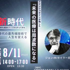 いよいよ8/11(月㊗️)開催‼️情報だけでも取りに行きましょ♪❣️の画像