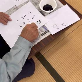 塩浜おたっしゃ・くらぶの皆さんと変わり筆教室の画像
