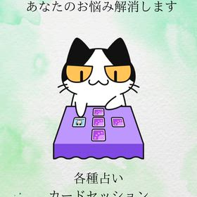 定例会のありがとうとごめんなさいの画像