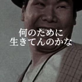 最高な話の画像