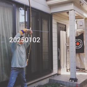 のんびり正月の画像