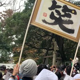 KIN170   白い犬　白い犬　音1の画像