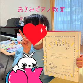 テキスト修了！頑張った！の画像