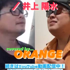 【歌ってみた】少年時代 ／ 井上 陽水の画像