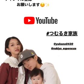 わたしの家族です☺️の画像