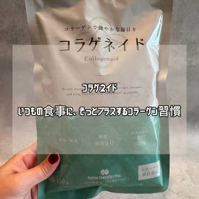 コラゲネイド についてのレビューの画像