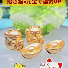 ✨招き猫・元宝メタルパーツ✨の画像
