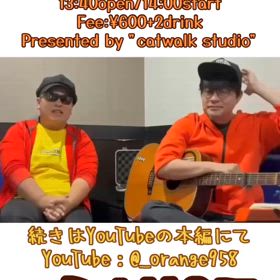 告知の告知の画像