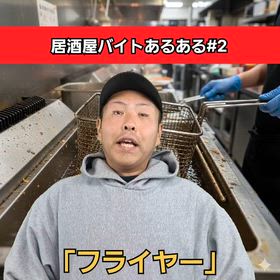 YouTubeもやってます。検索ワード→@りょう-x6i9t店でのちょいだるあるあるそれと宮崎市の画像