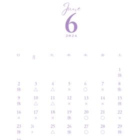 ✱6月の営業日✱の画像