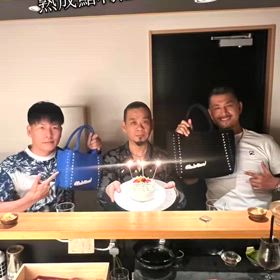 力哉くん誕生日祝いの画像