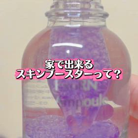 お家で簡単エイジングケアの画像