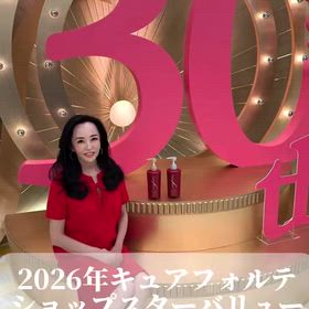 感謝と節目の一年へ✨ 25周年・30周年・7年目のスタートの画像