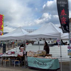 20250223天大フェスタ@コフフンの画像