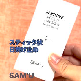 小さな夏のお守りアイテム！の画像