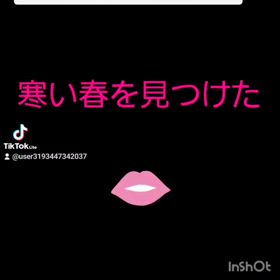 寒い田舎にお花見にの画像