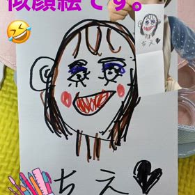 私の似顔絵( ͡° ͜ʖ ͡°)笑の画像