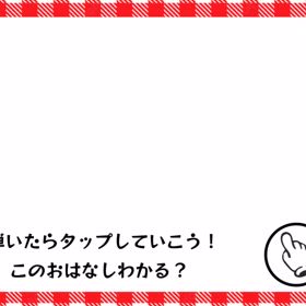 【デジタル教材①】練習カウンターの画像