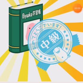 夏のこんぶの画像