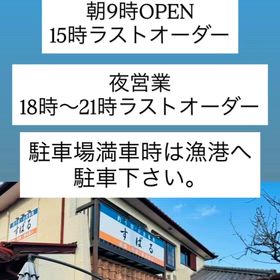 3月4日水曜日　朝9時OPENの画像
