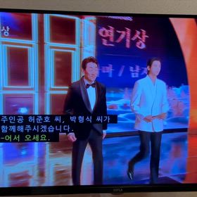 SBS演技大賞 プレゼンターヒョンシク①の画像