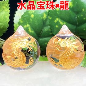 ✨水晶宝珠×龍✨の画像