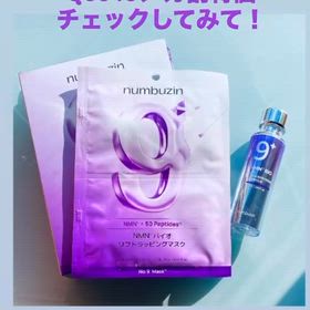 Qoo10メガ割特価チェックしてみて！の画像