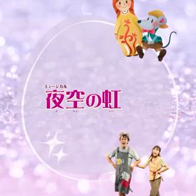 2025/06/10の画像