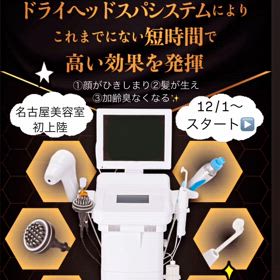 ２０２４年12月ダヨ！の画像