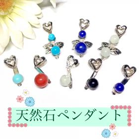 天然石ペンダント✨の画像