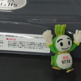 1/26の画像