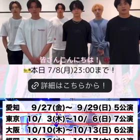 2024/07/08の画像