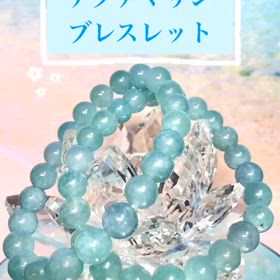 ディープカラーアクアマリン✨の画像