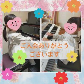 守山市音楽教室　ララムジカ　ご入会ありがとうございますの画像