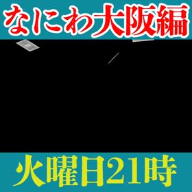 ハプニング！の画像