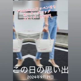 ラインストーンワッペン付き星スタッズバッグの画像