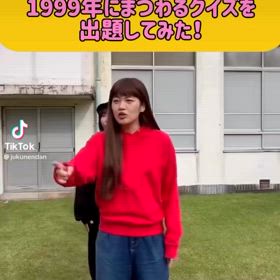 TikTok若手陣！の画像