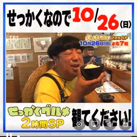 今週日曜日！の画像