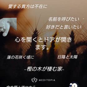 詩  樫の木が棲む家 ⚓️ 2025-01-10 Instagram Reelsの画像