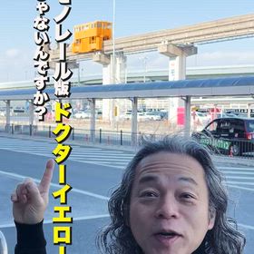 ドクターイエロー？の画像