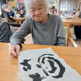 書き初めの画像