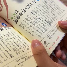 弟くん小5：学習障害 音読の様子の画像