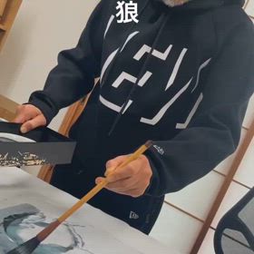 ♦️一匹狼♦️の画像