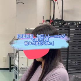 加圧美容ダイエットの画像